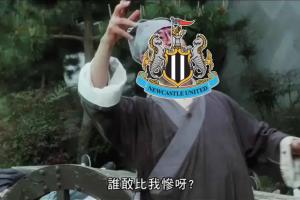夏窗最惨纽卡买人遭9连拒：塞斯科、姆贝莫、埃基蒂克.....